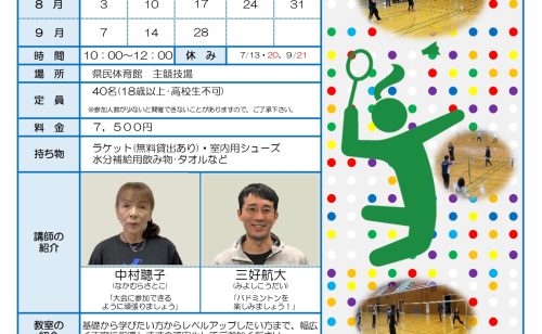 Previous