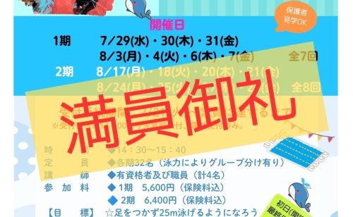 Next