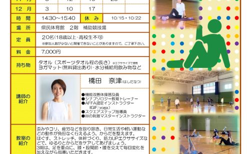 Next